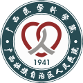 广西壮族自治区人民医院
