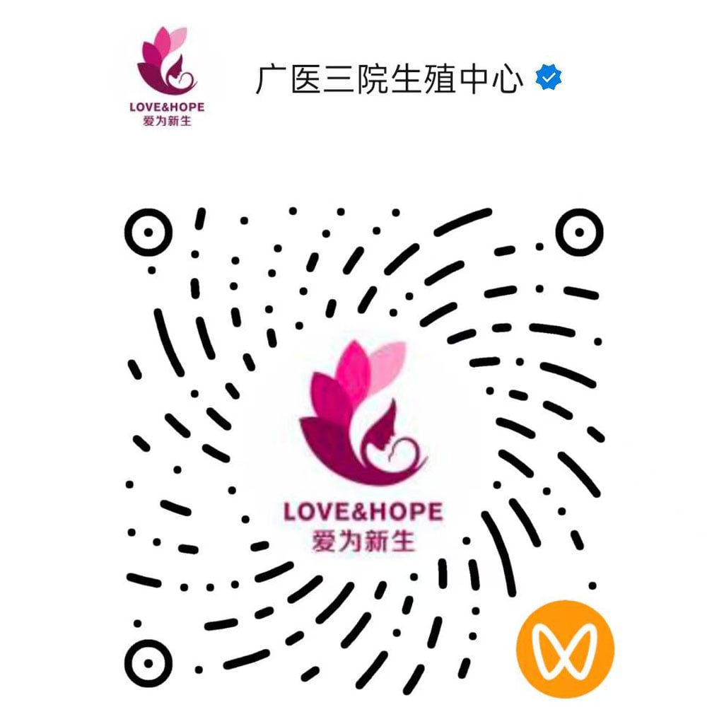 广医三院生殖医学中心 WeChat Channels QR