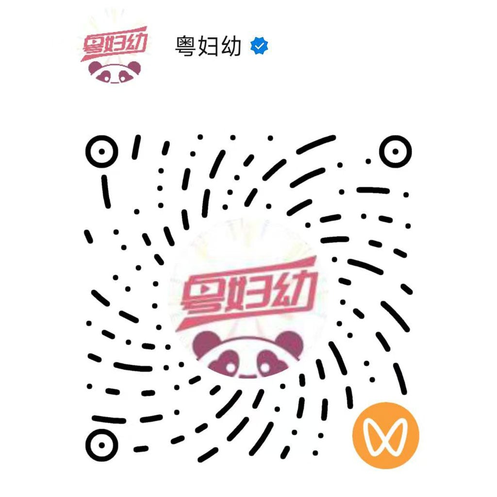 广东省妇幼保健院 WeChat Channels QR